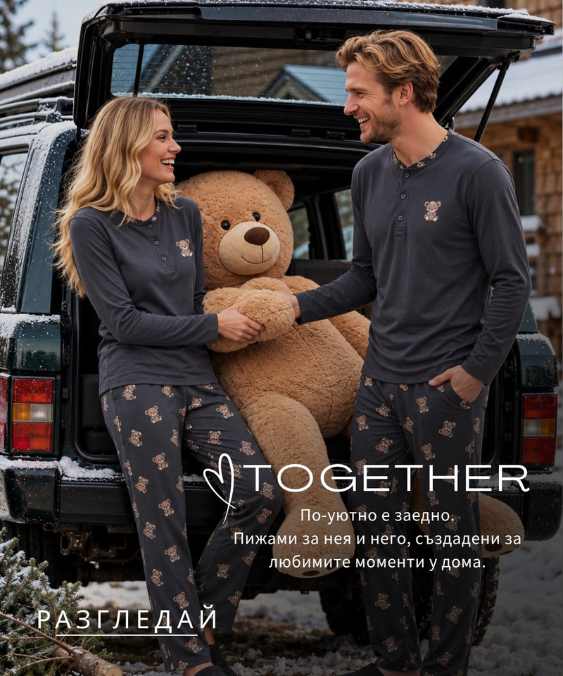 Matching Pyjamas