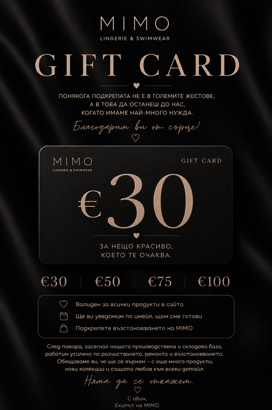 MIMO Gift Card  €30