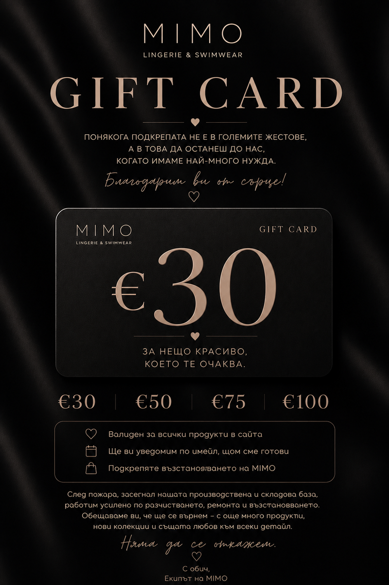 MIMO Gift Card  €30