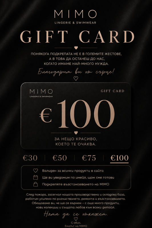 MIMO Gift Card €100