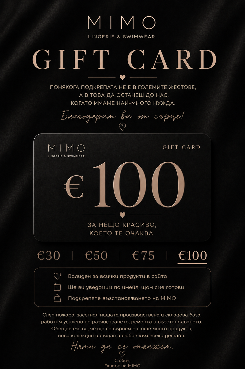 MIMO Gift Card €100