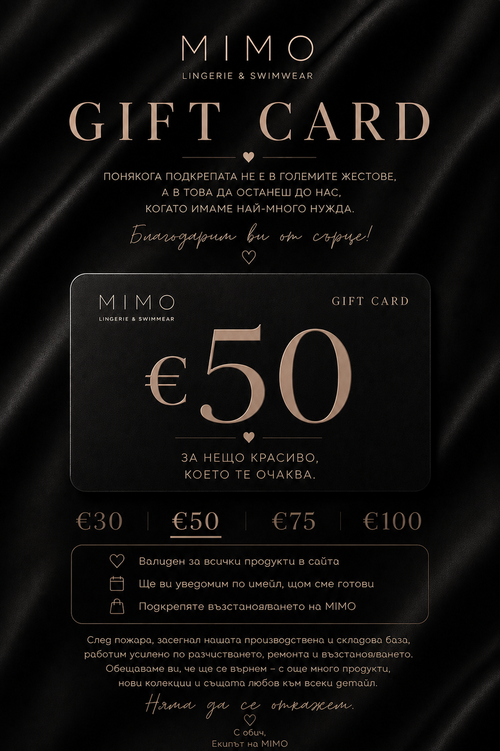 MIMO Gift Card €50