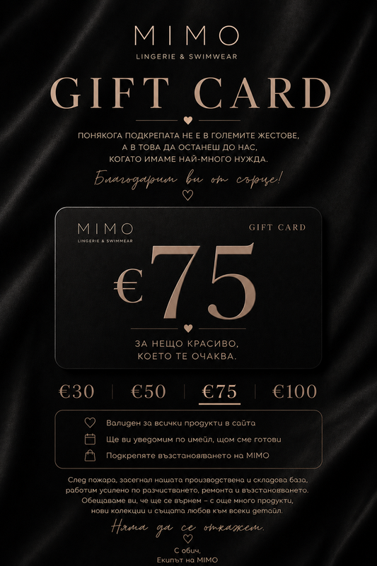 MIMO Gift Card €75