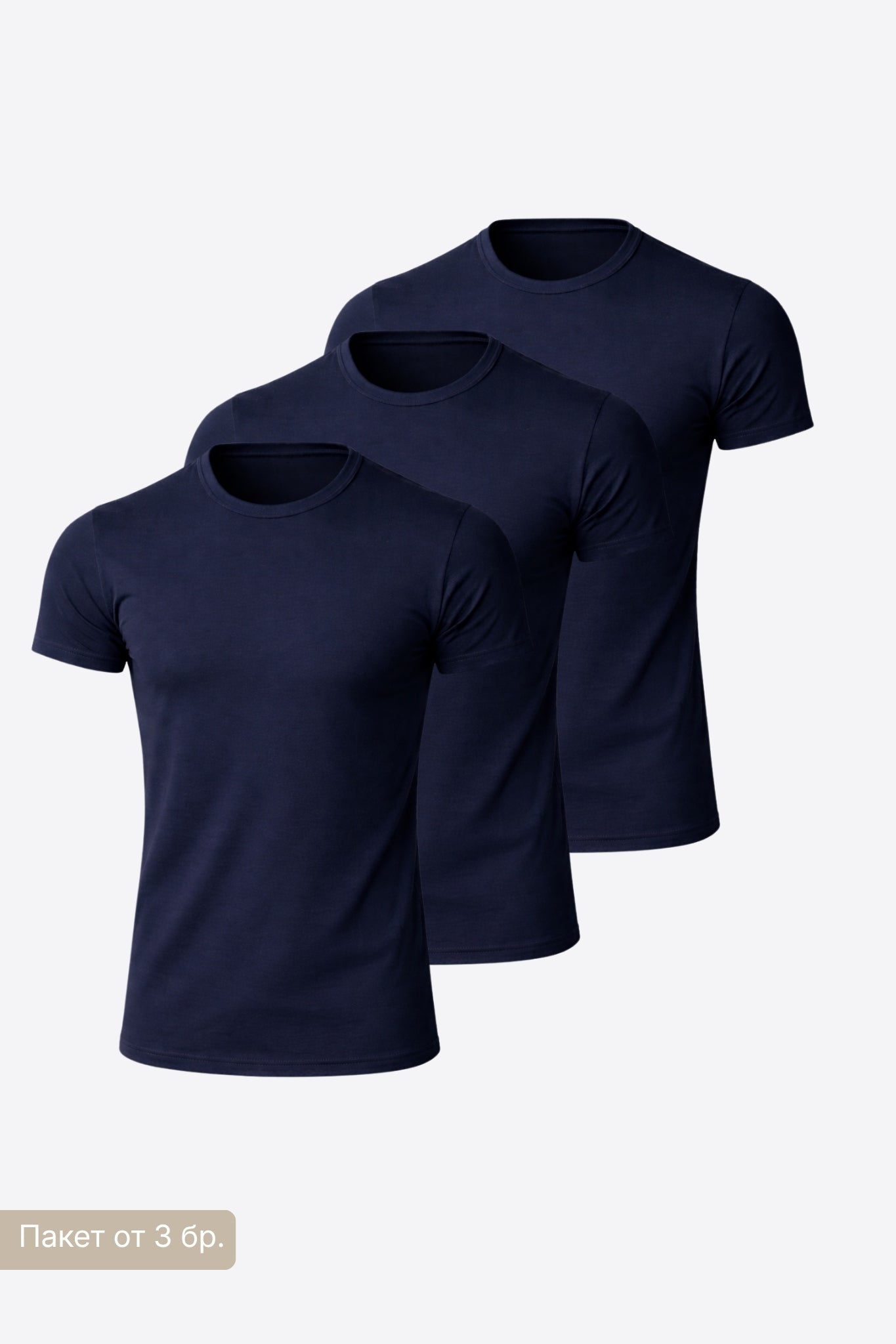 3 PACK Comfort SlimFit NAVY мъжка тениска от памук с еластан