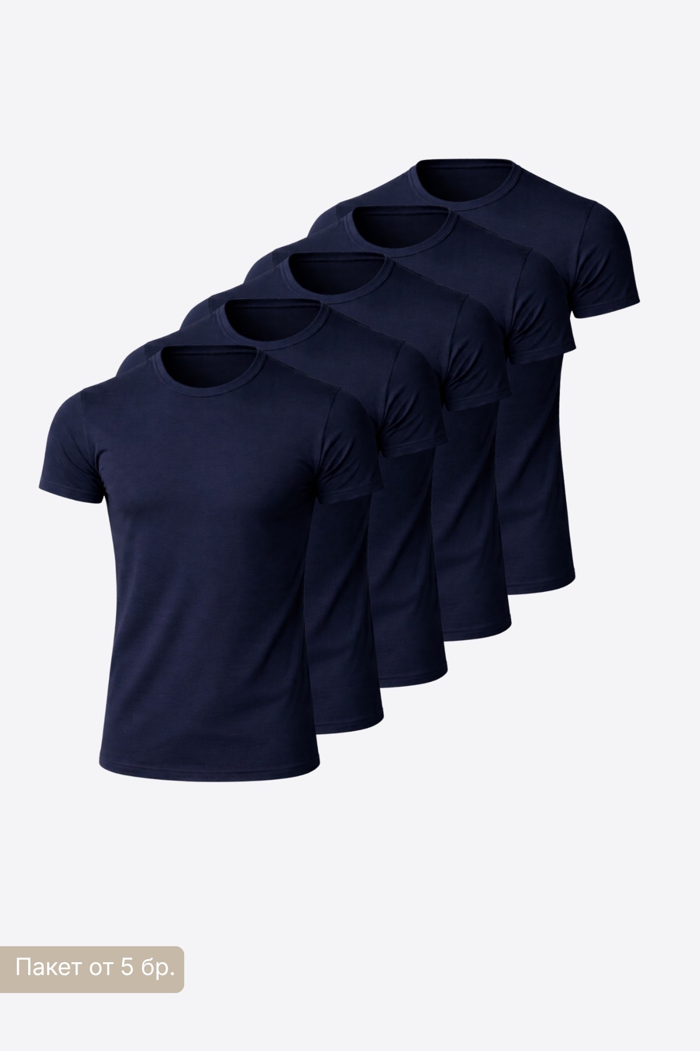 5 PACK Comfort SlimFit NAVY мъжка тениска от памук с еластан