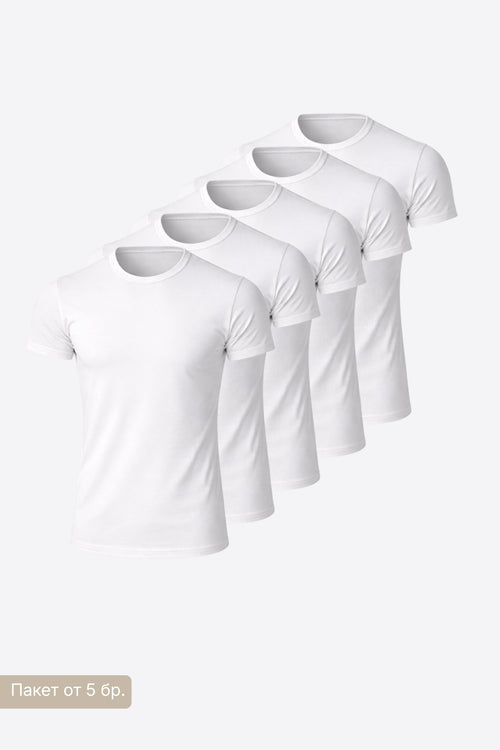 5 PACK Comfort SlimFit WHITE мъжка тениска от памук с еластан