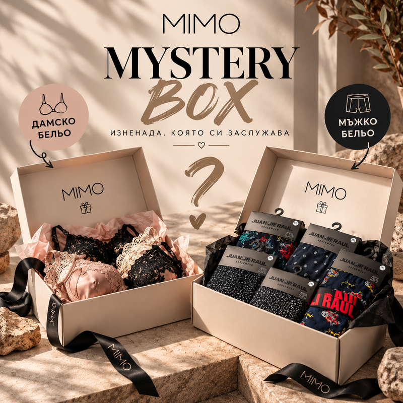 MYSTERY BOX
