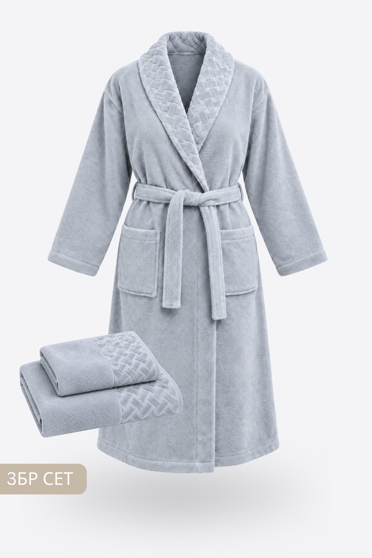Луксозен спа комплект от три части Spa Trio Set PEARL GREY унисекс халат, две кърпи и подарък сапун